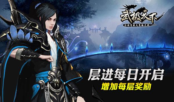 为什么亲戚朋友不希望自己比他过得好？游戏画面