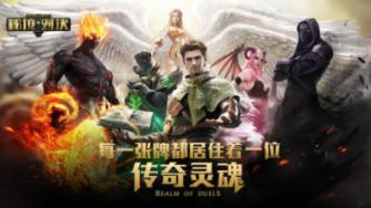 为什么亲戚朋友不希望自己比他过得好？游戏画面