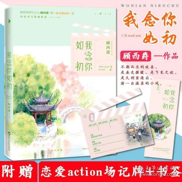 精灵传说