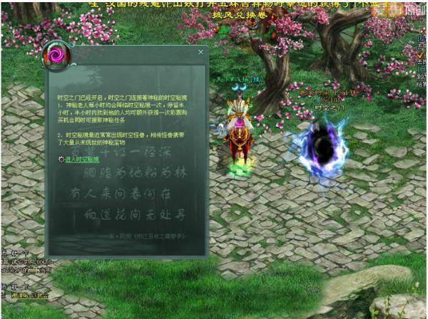 儒家思想在当今社会还有意义吗游戏画面