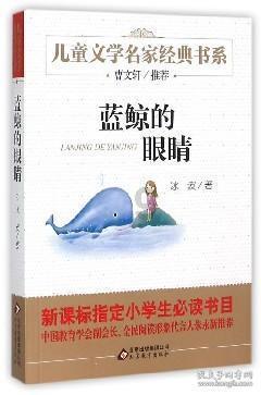 救援可怜的穴居人
