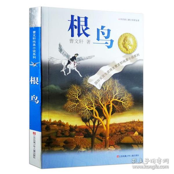 杨东奇参加淄博代表团审议省法院、省检察院工作报告时强调 运用法治力量服务推动经济社会高质量发展