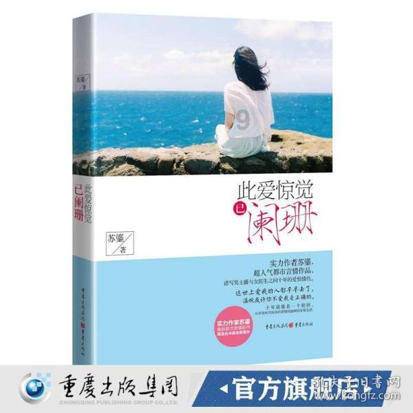 虫虫助手下载