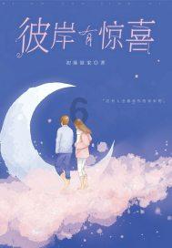 营救青少年