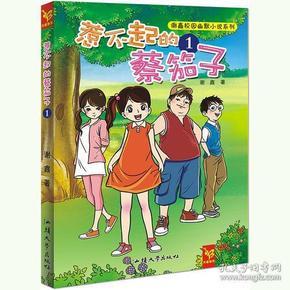 逃离木质小屋