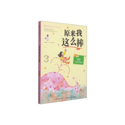 燃烧吧大脑装瓶子游戏
