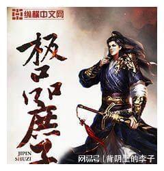 逃离危险禁地