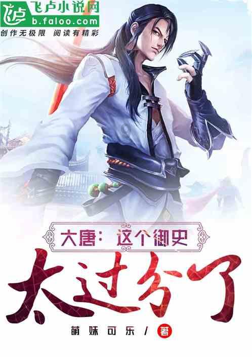 海瑞：一个“穷”字贯穿一生，虽是清官，却难堪大用