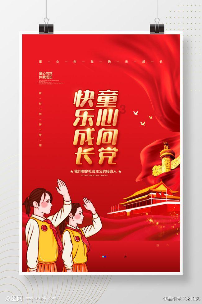 幻想纹章3.5