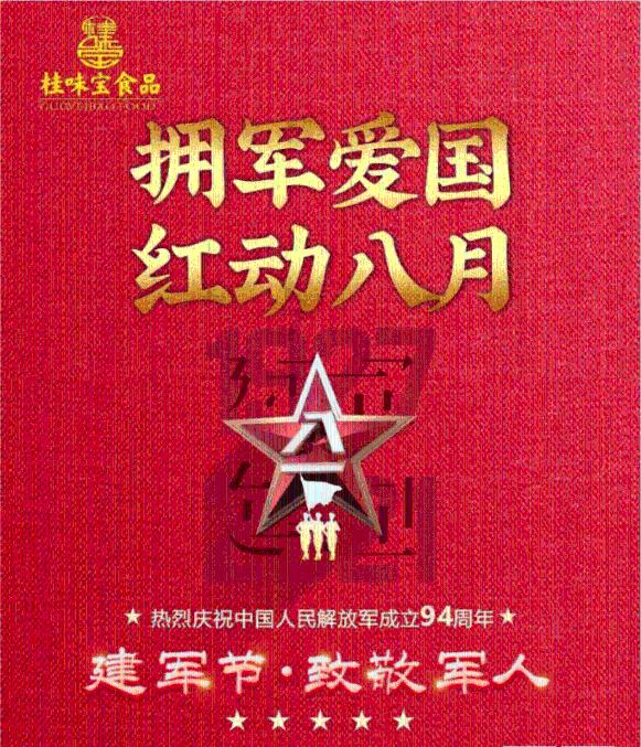火柴人生存挑战2