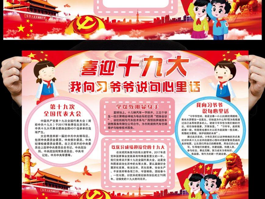 企业介绍篇(2)-副本