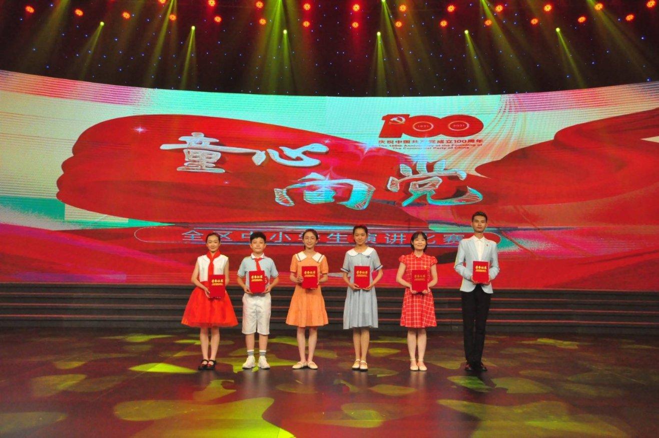 迷你西游