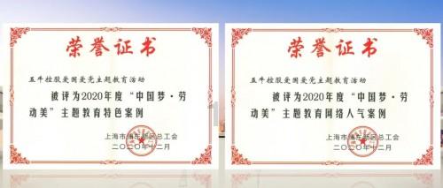 青海省政协经济委员会连续四年聚焦产业“四地”建设参政议政