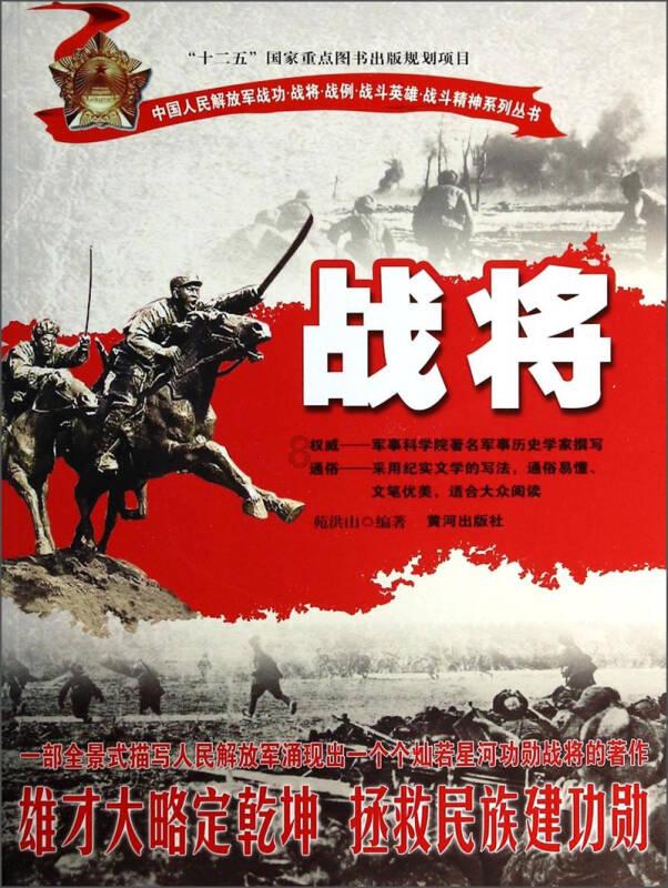 逃离公司办公室