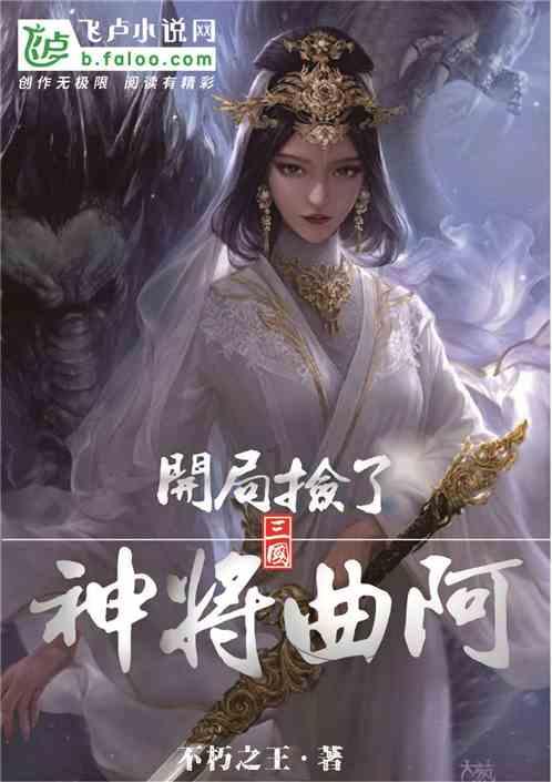 失忆症：猪猡