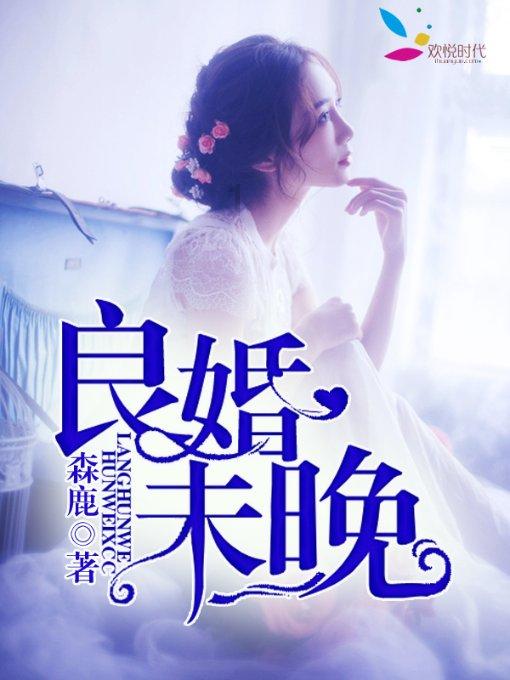 火柴人生存挑战
