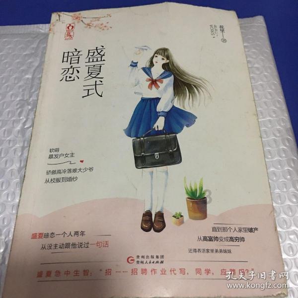 2024年央视春晚主持阵容疑似被爆光?
